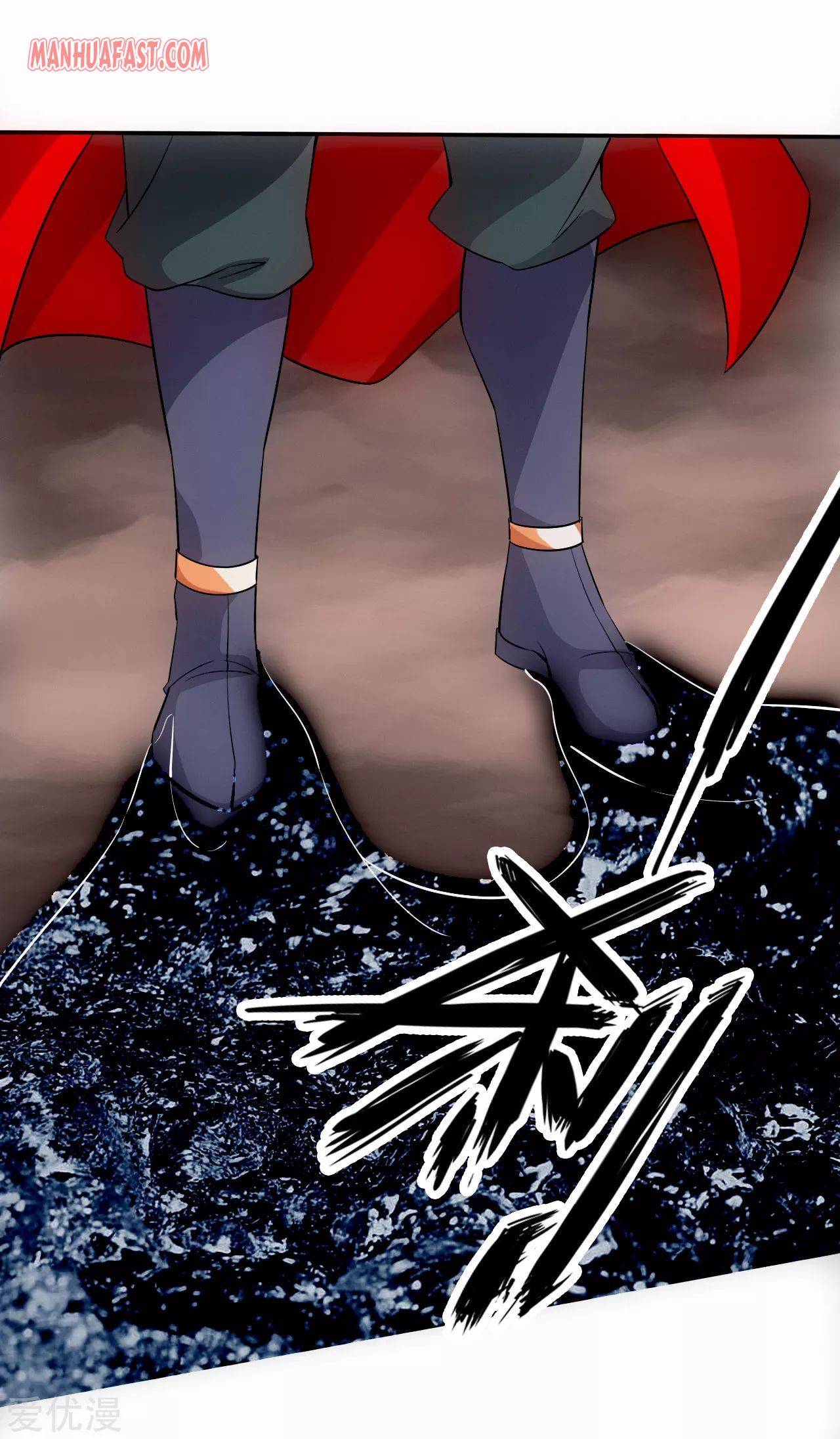 Banished Disciple's Counterattack chapter 126 page 16