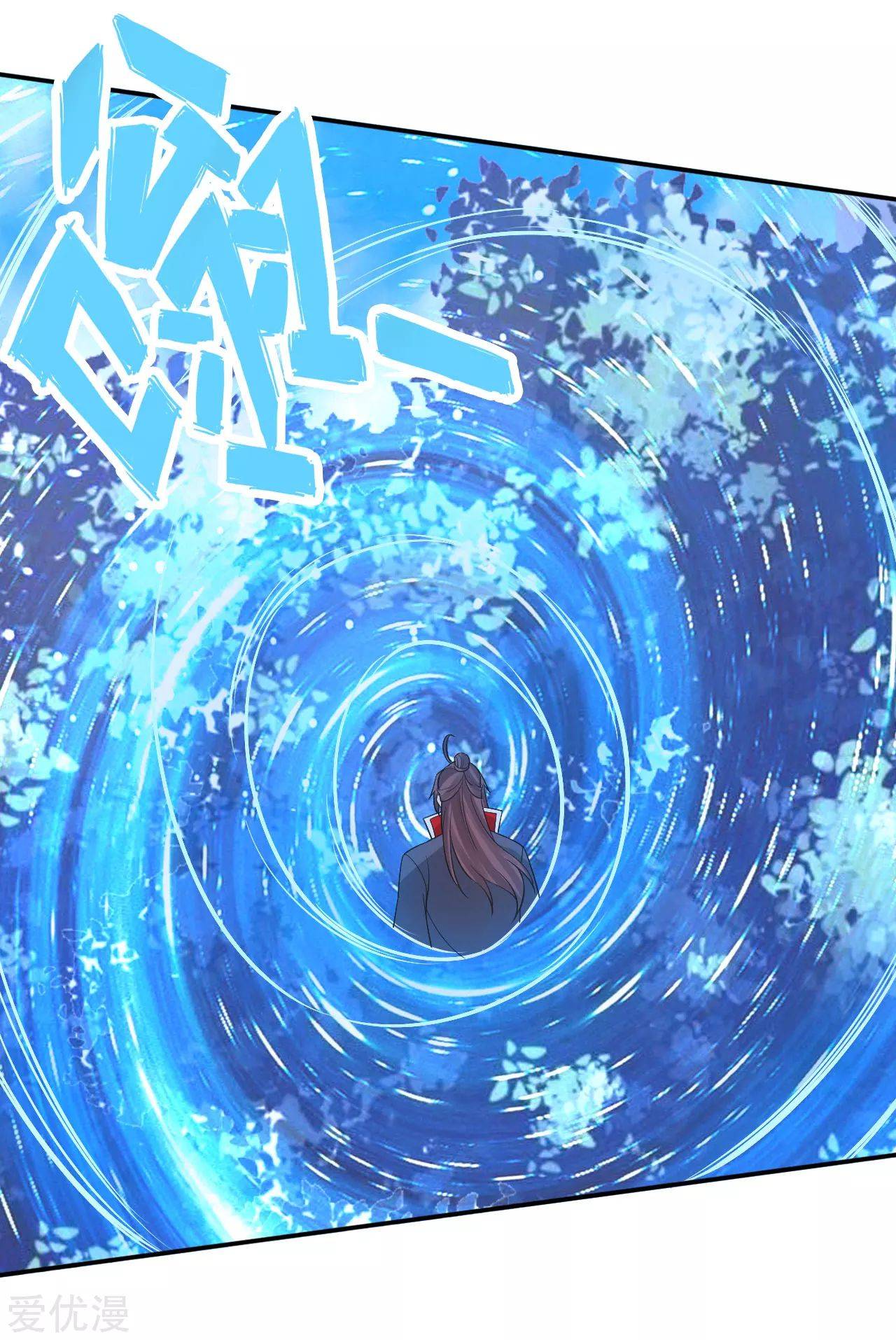 Banished Disciple's Counterattack chapter 126 page 8