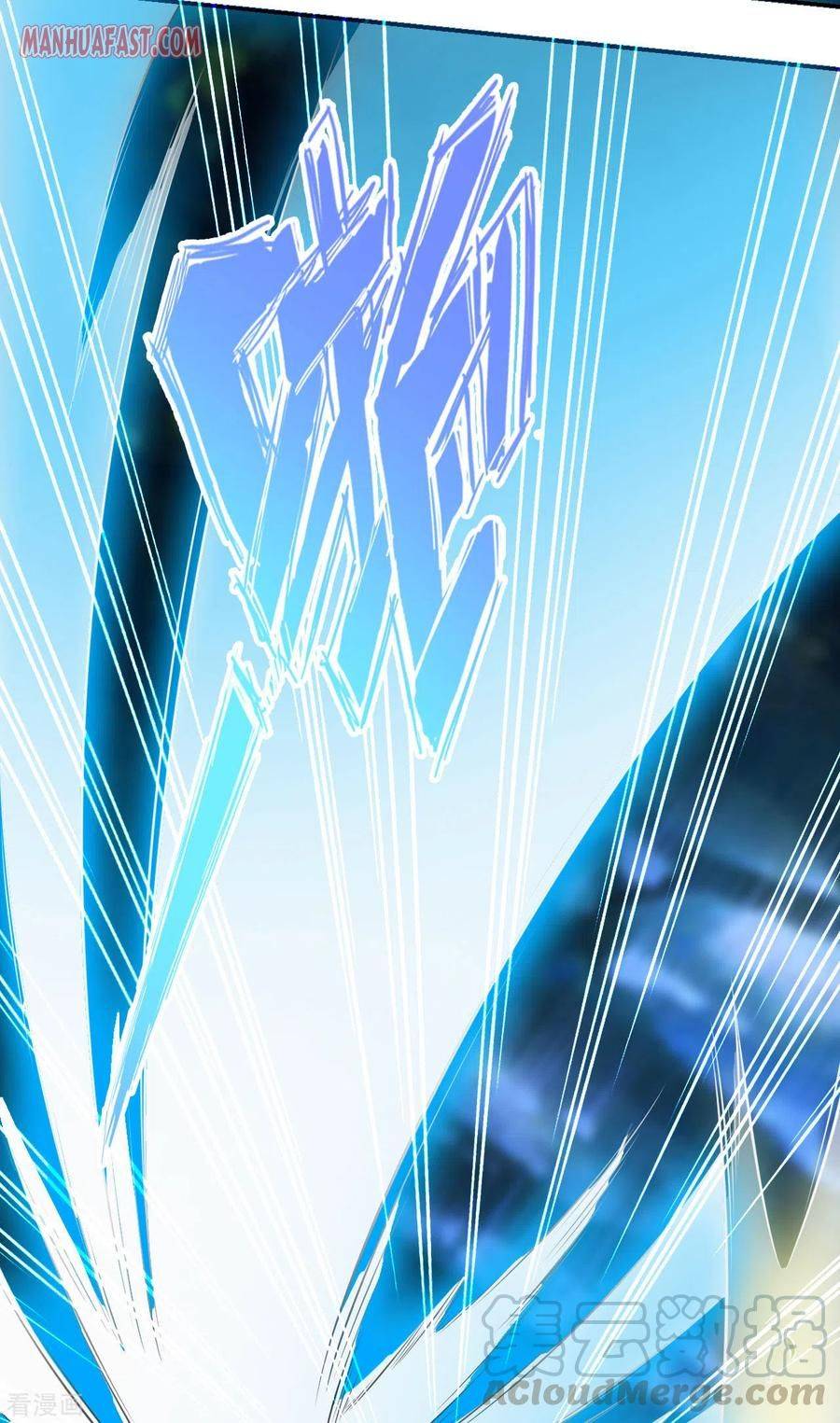 Banished Disciple's Counterattack chapter 127 page 3