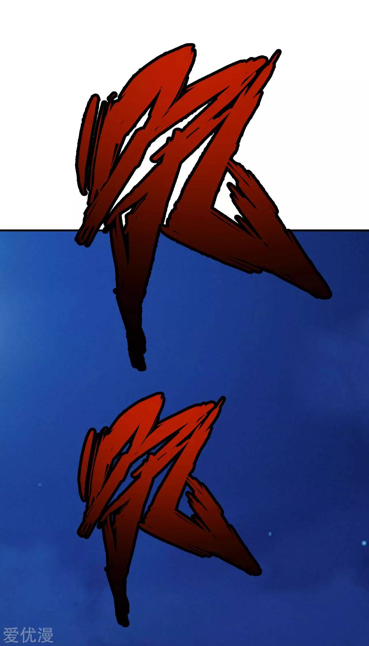 Banished Disciple's Counterattack chapter 128 page 18