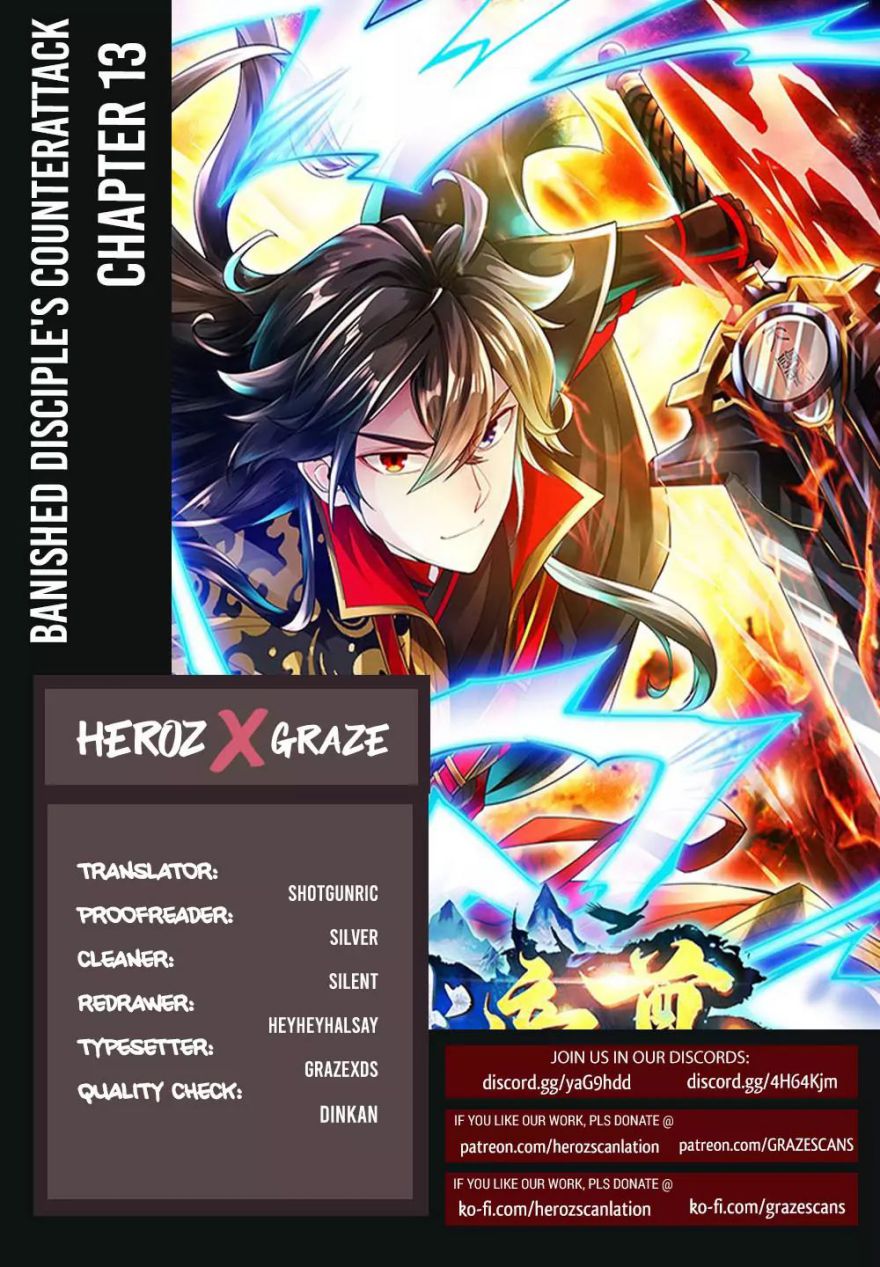 Banished Disciple's Counterattack chapter 13 page 1