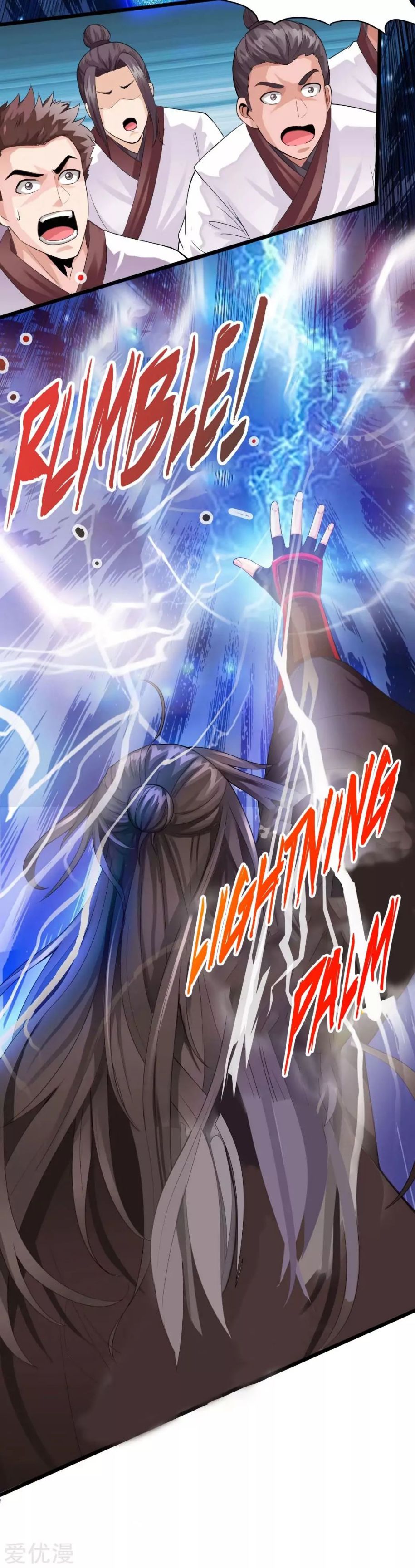 Banished Disciple's Counterattack chapter 13 page 11