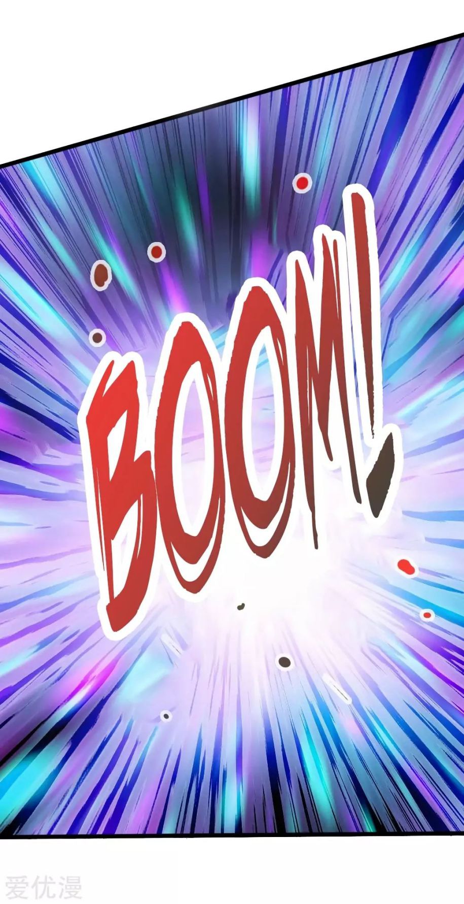 Banished Disciple's Counterattack chapter 13 page 12