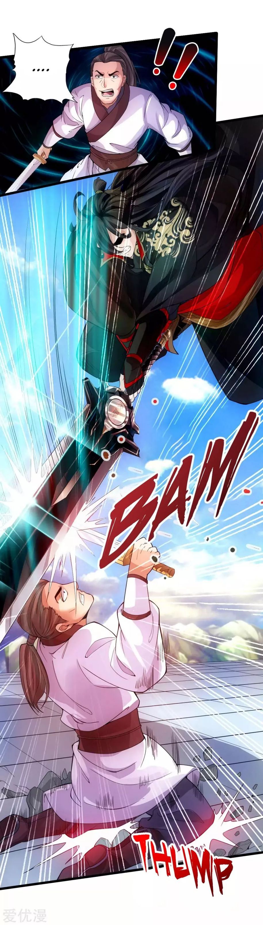 Banished Disciple's Counterattack chapter 13 page 18