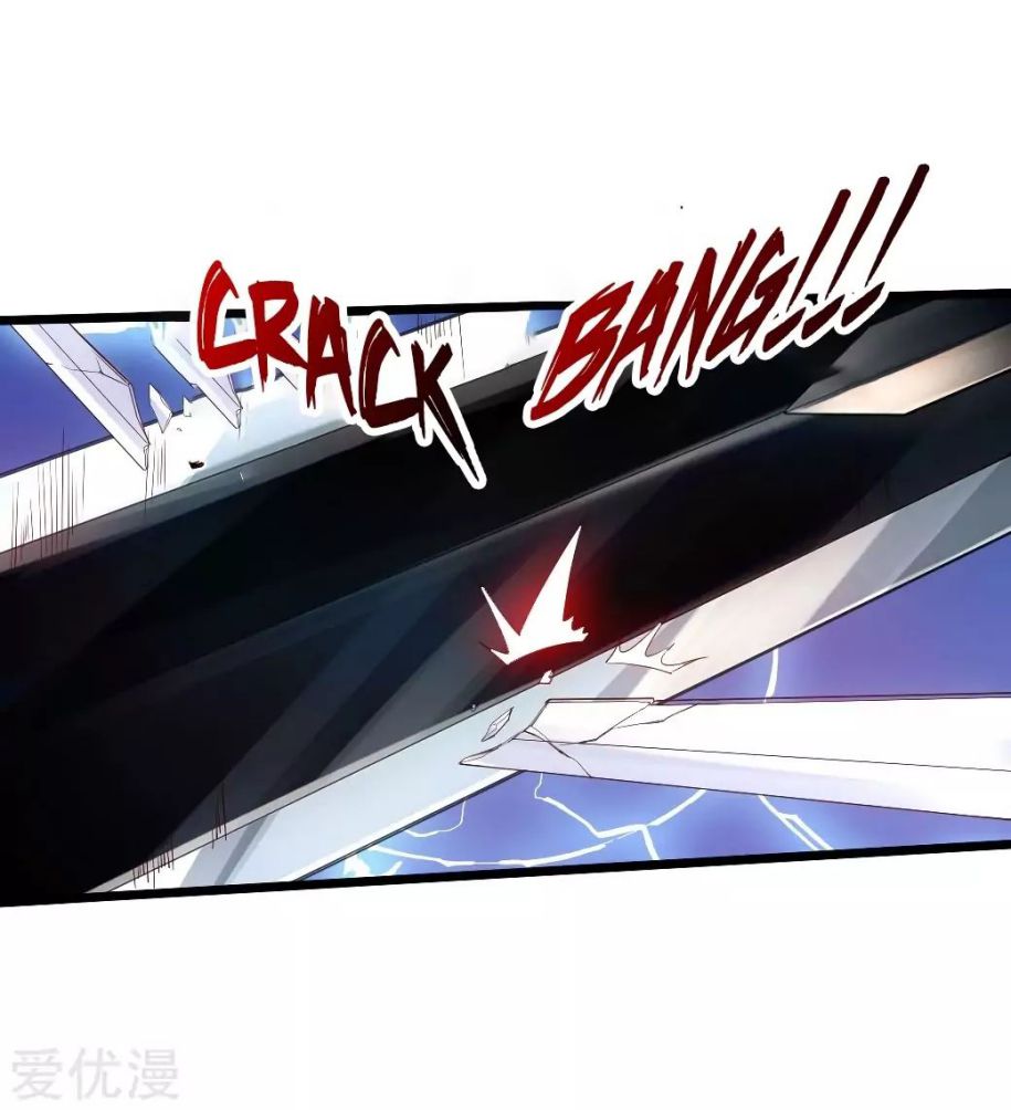 Banished Disciple's Counterattack chapter 13 page 19