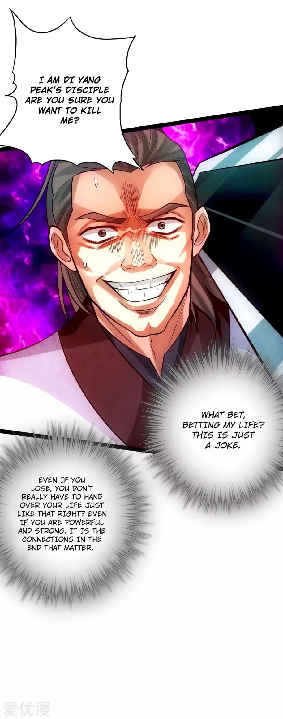 Banished Disciple's Counterattack chapter 13 page 26