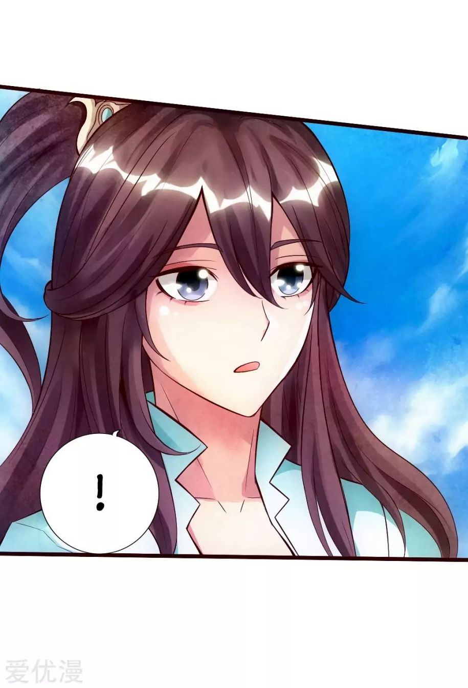 Banished Disciple's Counterattack chapter 13 page 32