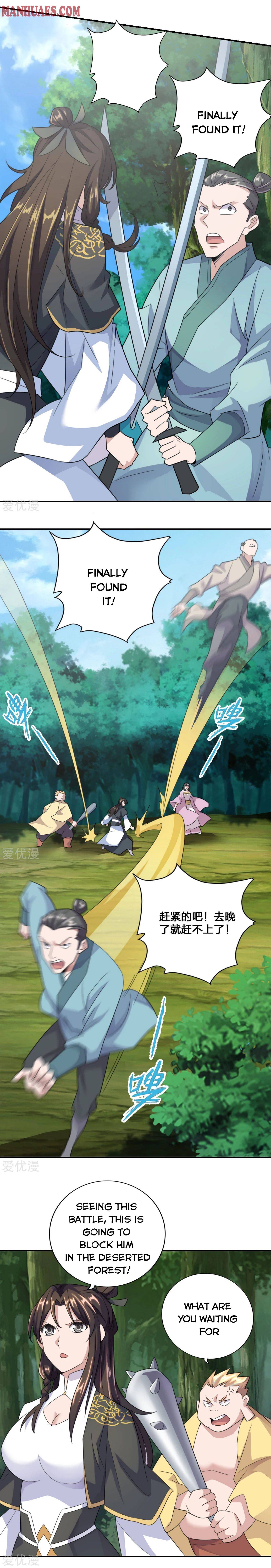 Banished Disciple's Counterattack chapter 132 page 3