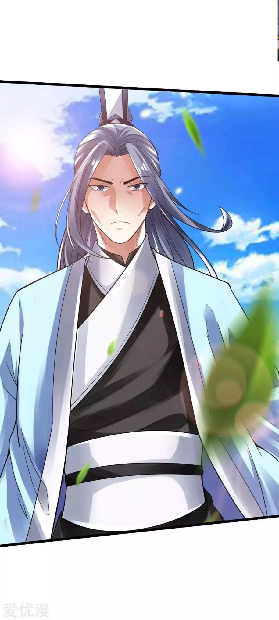 Banished Disciple's Counterattack chapter 14 page 10