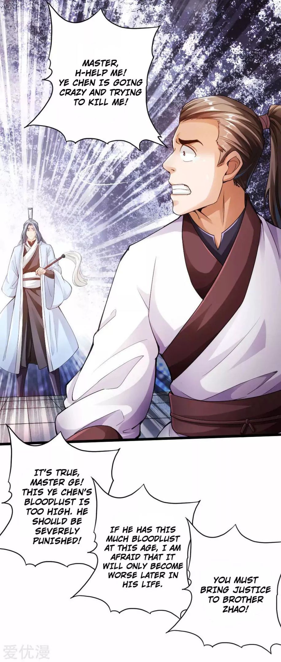 Banished Disciple's Counterattack chapter 14 page 13