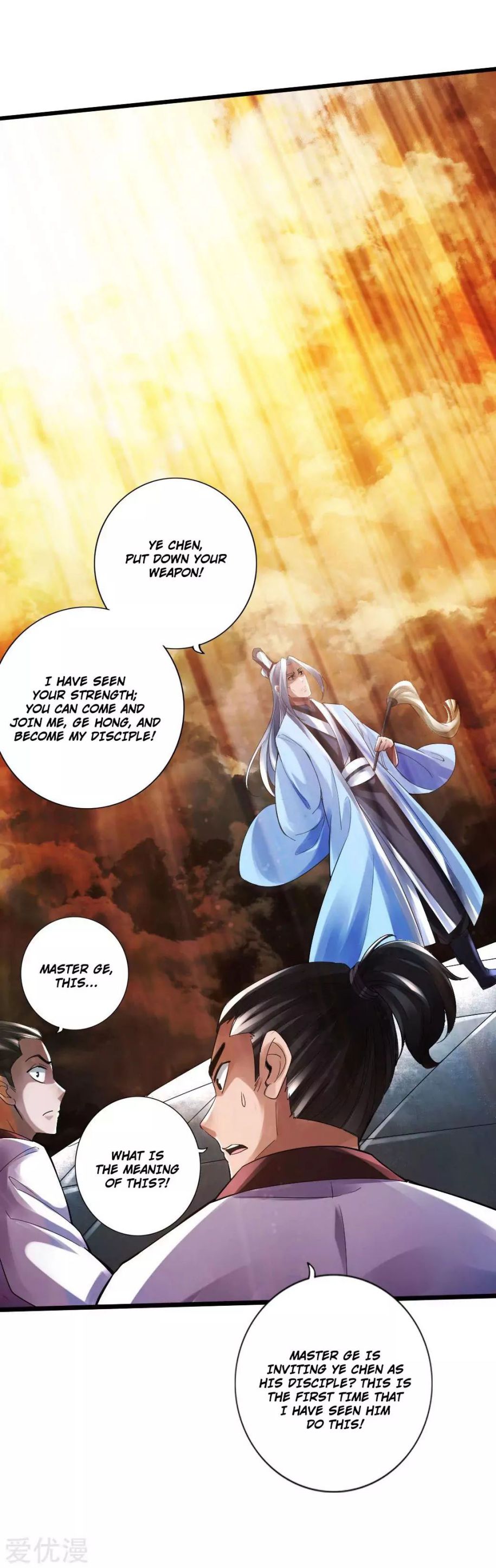 Banished Disciple's Counterattack chapter 14 page 14