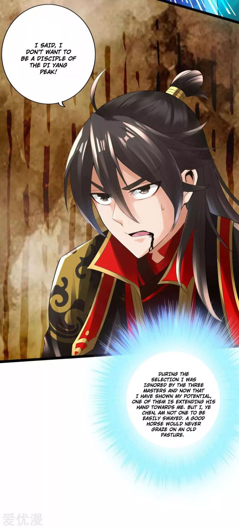 Banished Disciple's Counterattack chapter 14 page 19