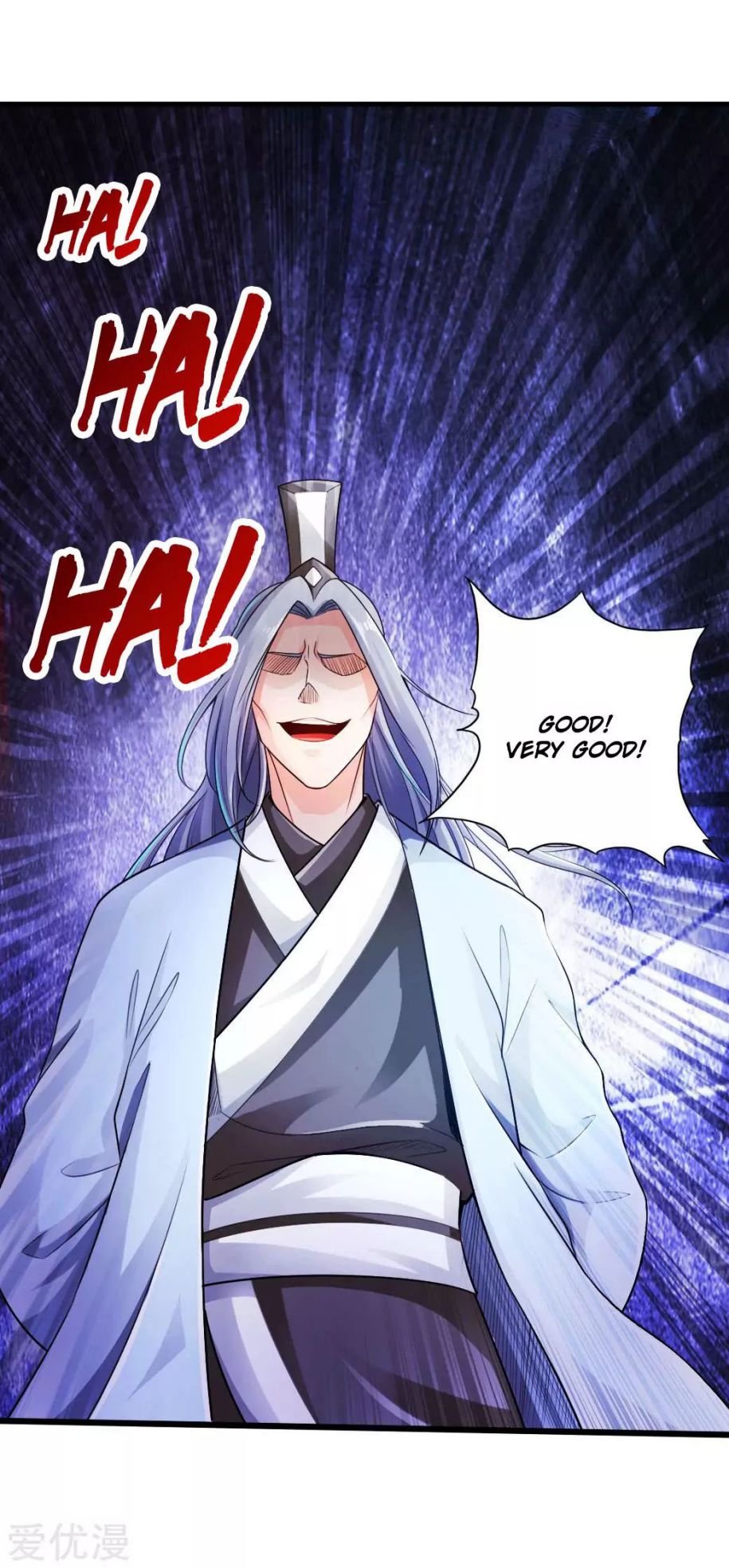 Banished Disciple's Counterattack chapter 14 page 20