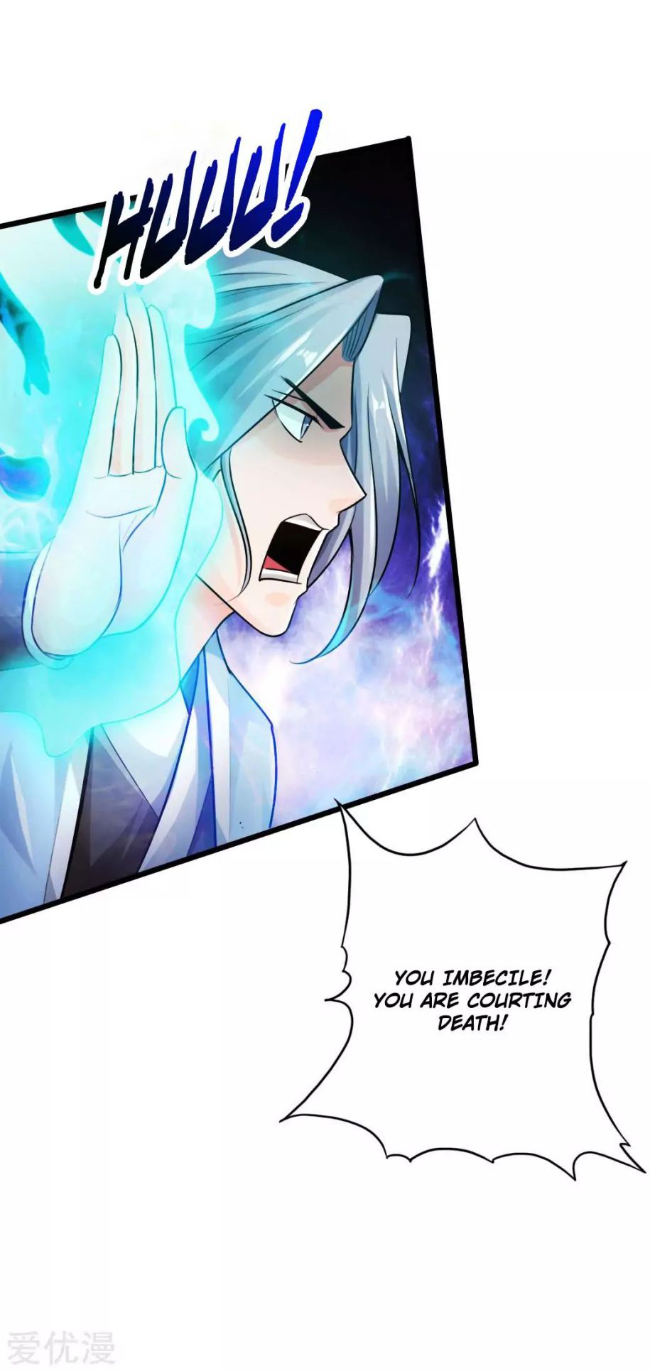 Banished Disciple's Counterattack chapter 14 page 24