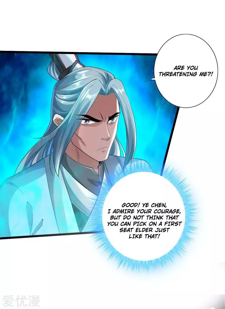 Banished Disciple's Counterattack chapter 14 page 26