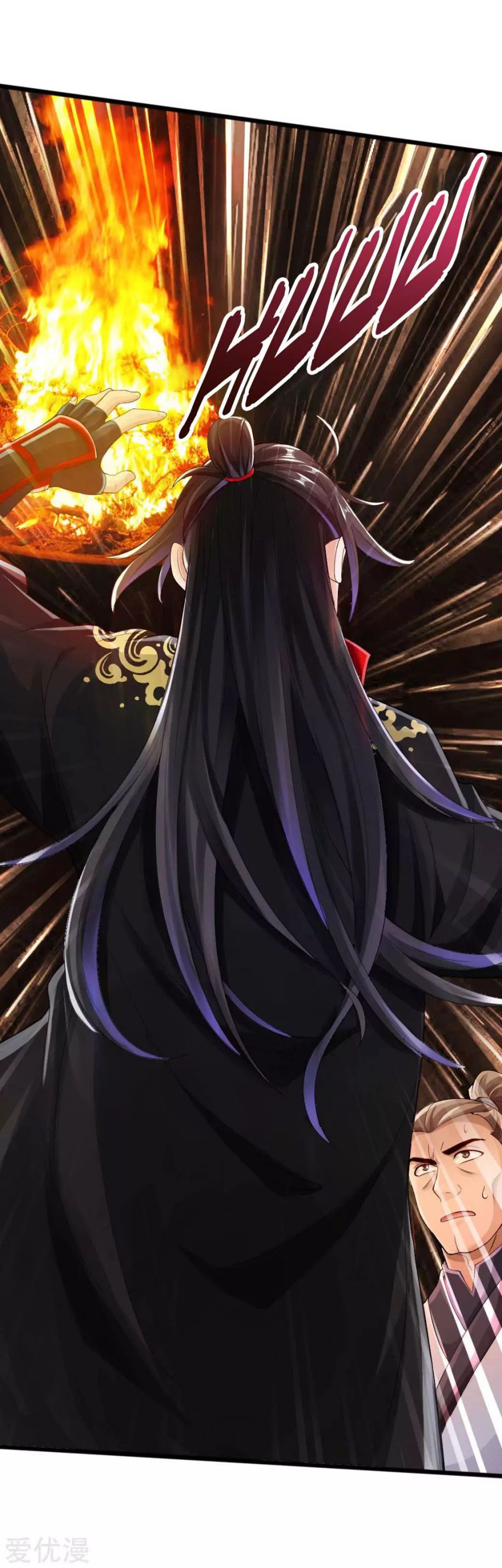 Banished Disciple's Counterattack chapter 14 page 6