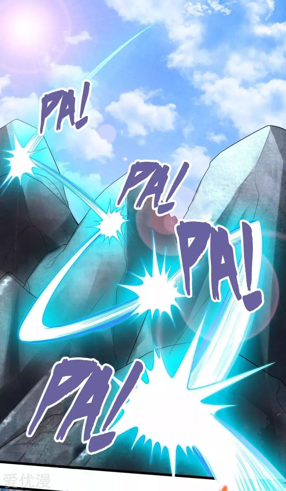 Banished Disciple's Counterattack chapter 14 page 7