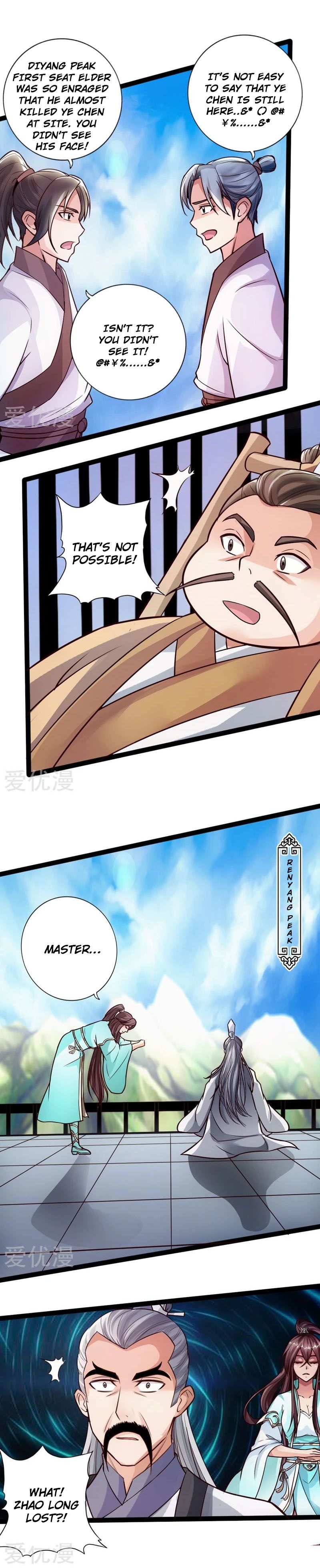 Banished Disciple's Counterattack chapter 15 page 7