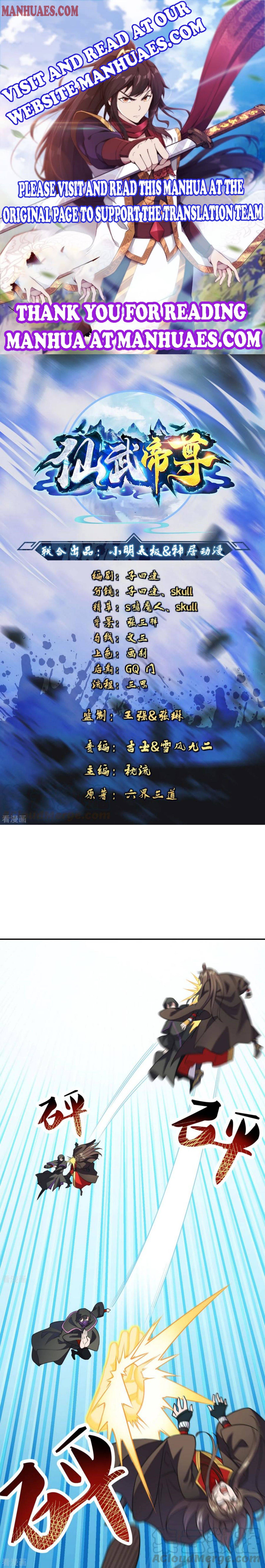 Banished Disciple's Counterattack chapter 157 page 1