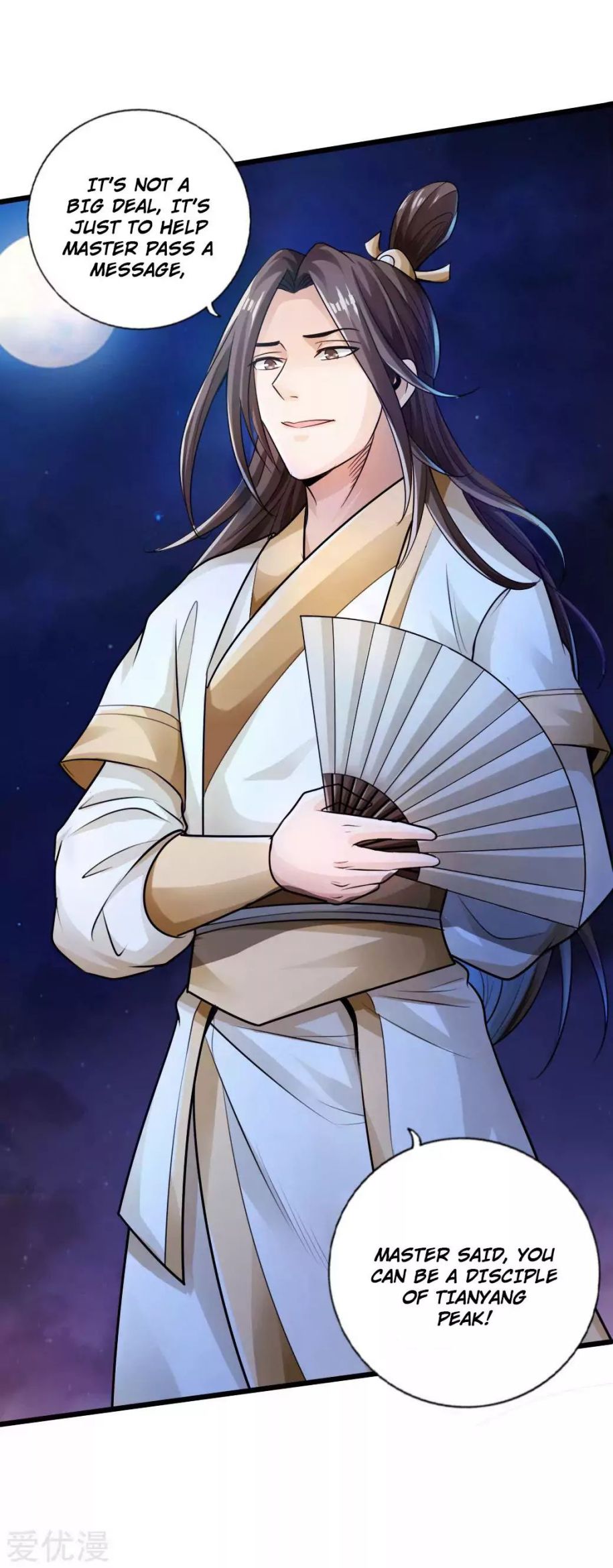 Banished Disciple's Counterattack chapter 16 page 13