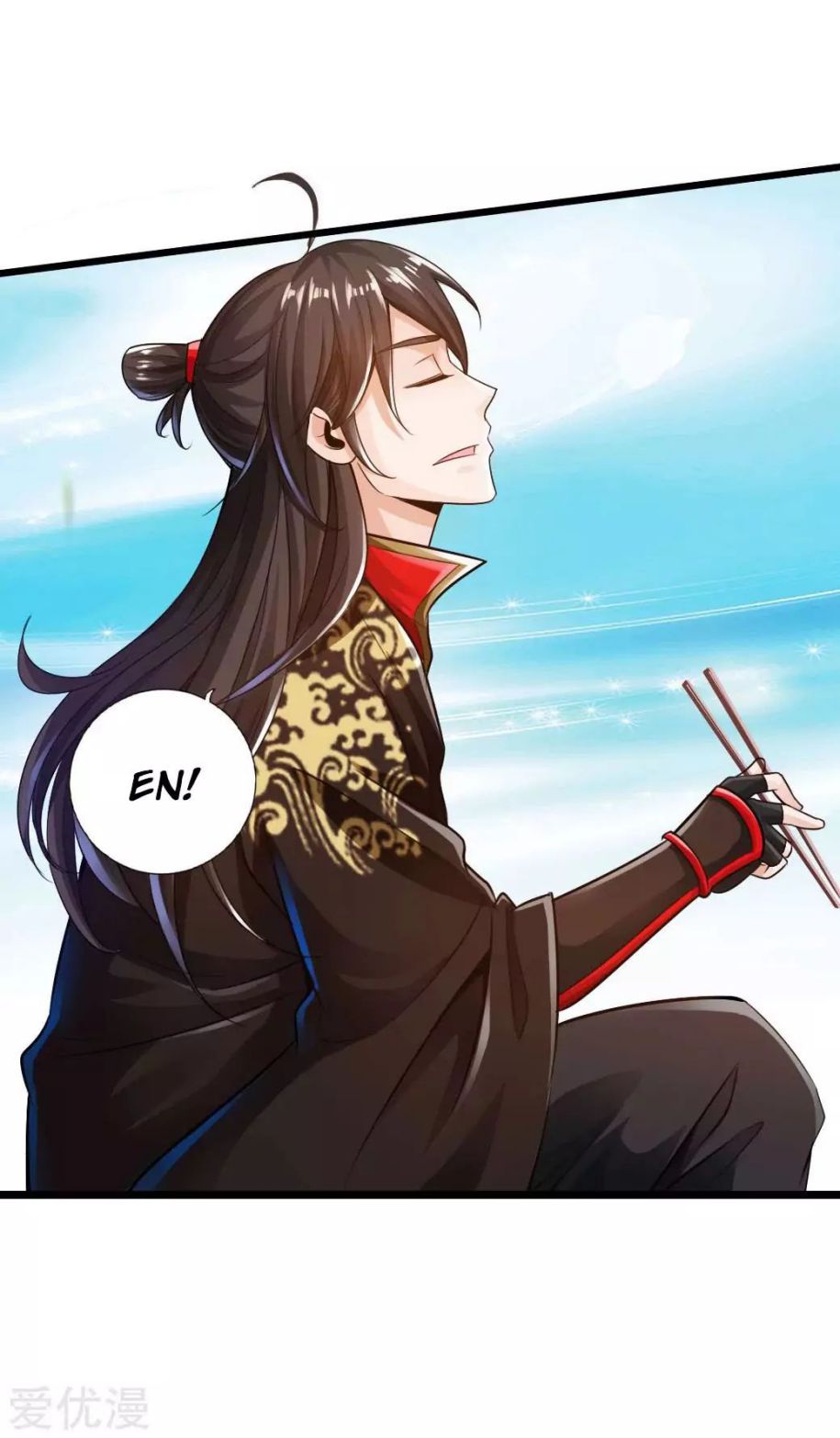 Banished Disciple's Counterattack chapter 16 page 14