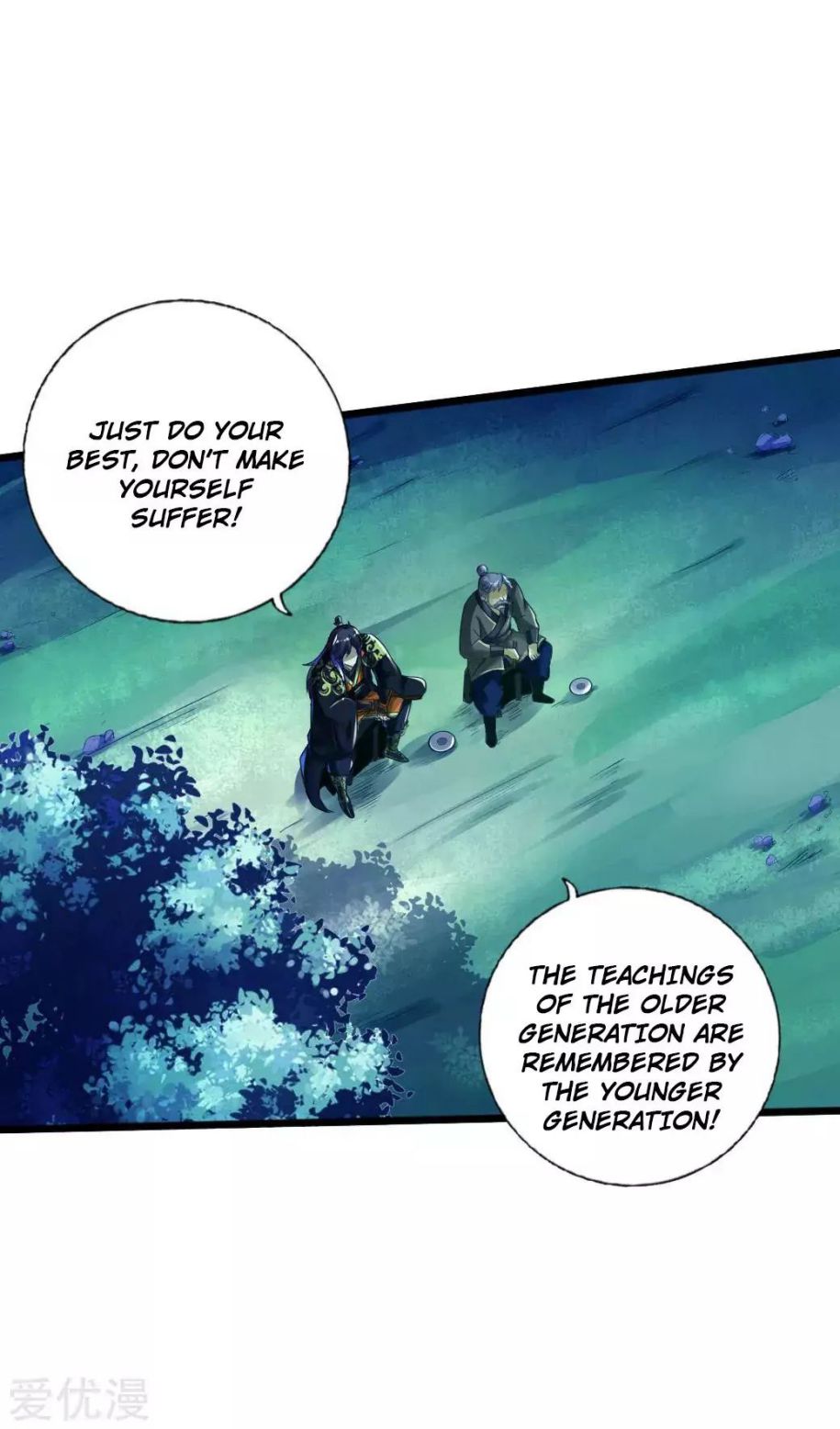 Banished Disciple's Counterattack chapter 16 page 20