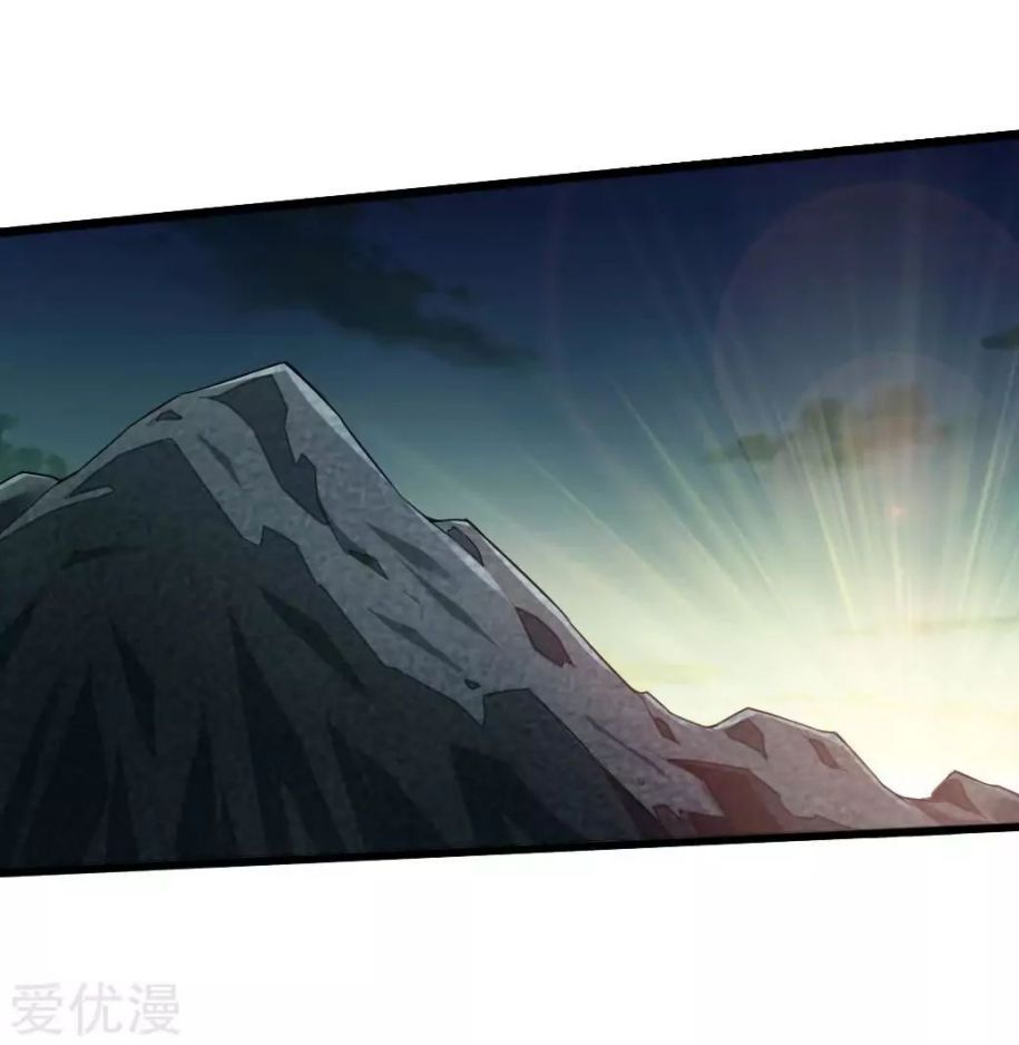 Banished Disciple's Counterattack chapter 16 page 21