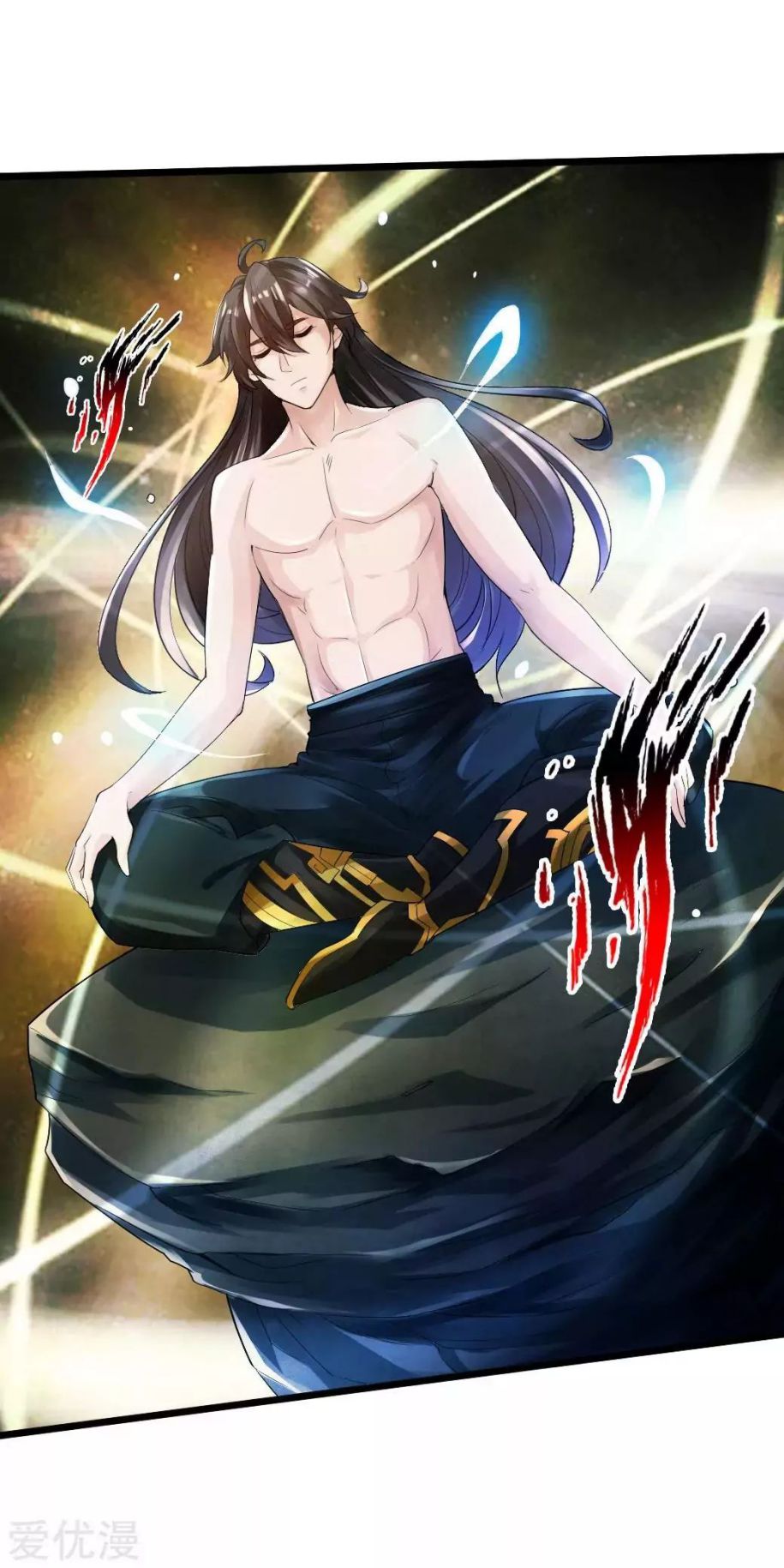 Banished Disciple's Counterattack chapter 16 page 22