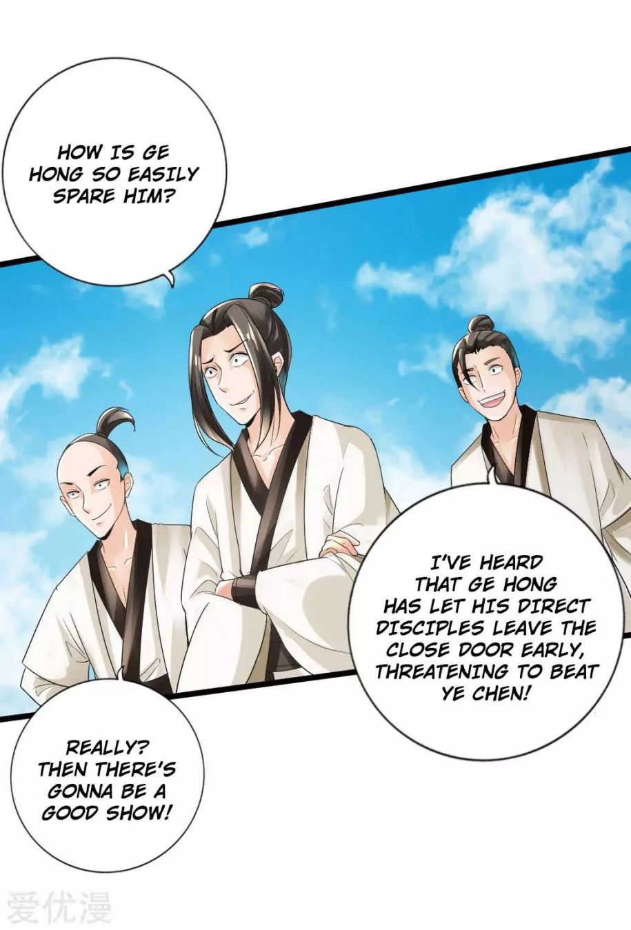 Banished Disciple's Counterattack chapter 16 page 24