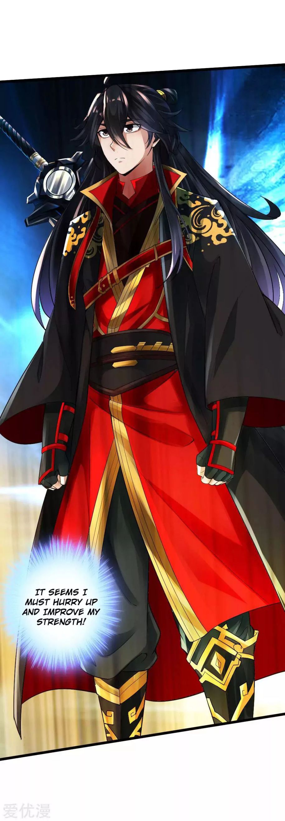 Banished Disciple's Counterattack chapter 16 page 26