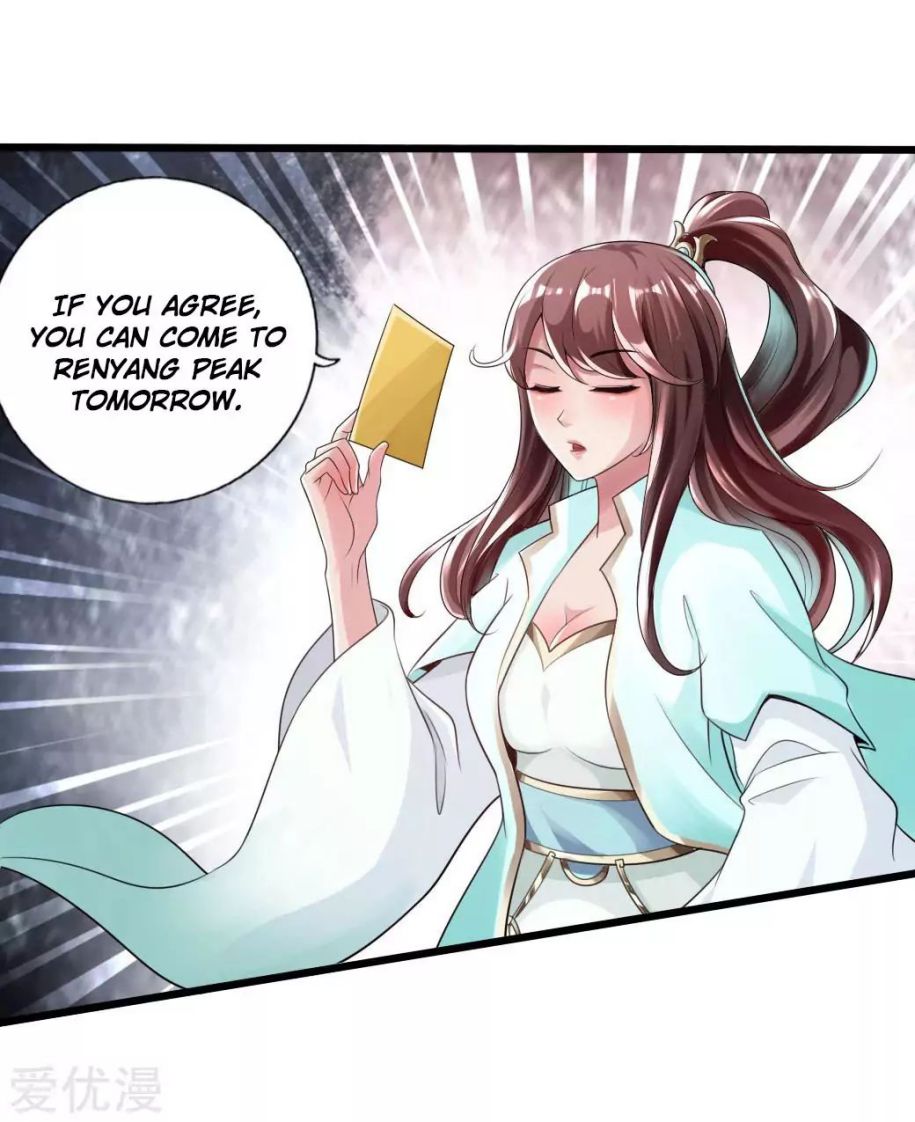 Banished Disciple's Counterattack chapter 16 page 3