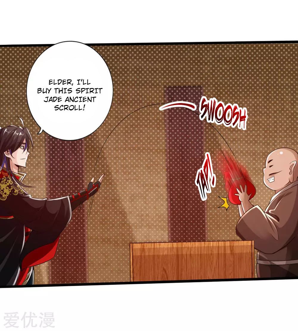 Banished Disciple's Counterattack chapter 17 page 12