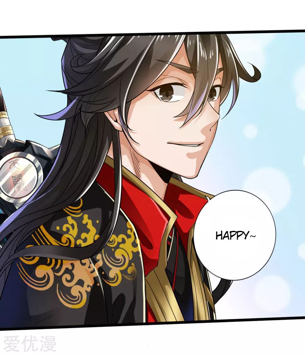 Banished Disciple's Counterattack chapter 17 page 14