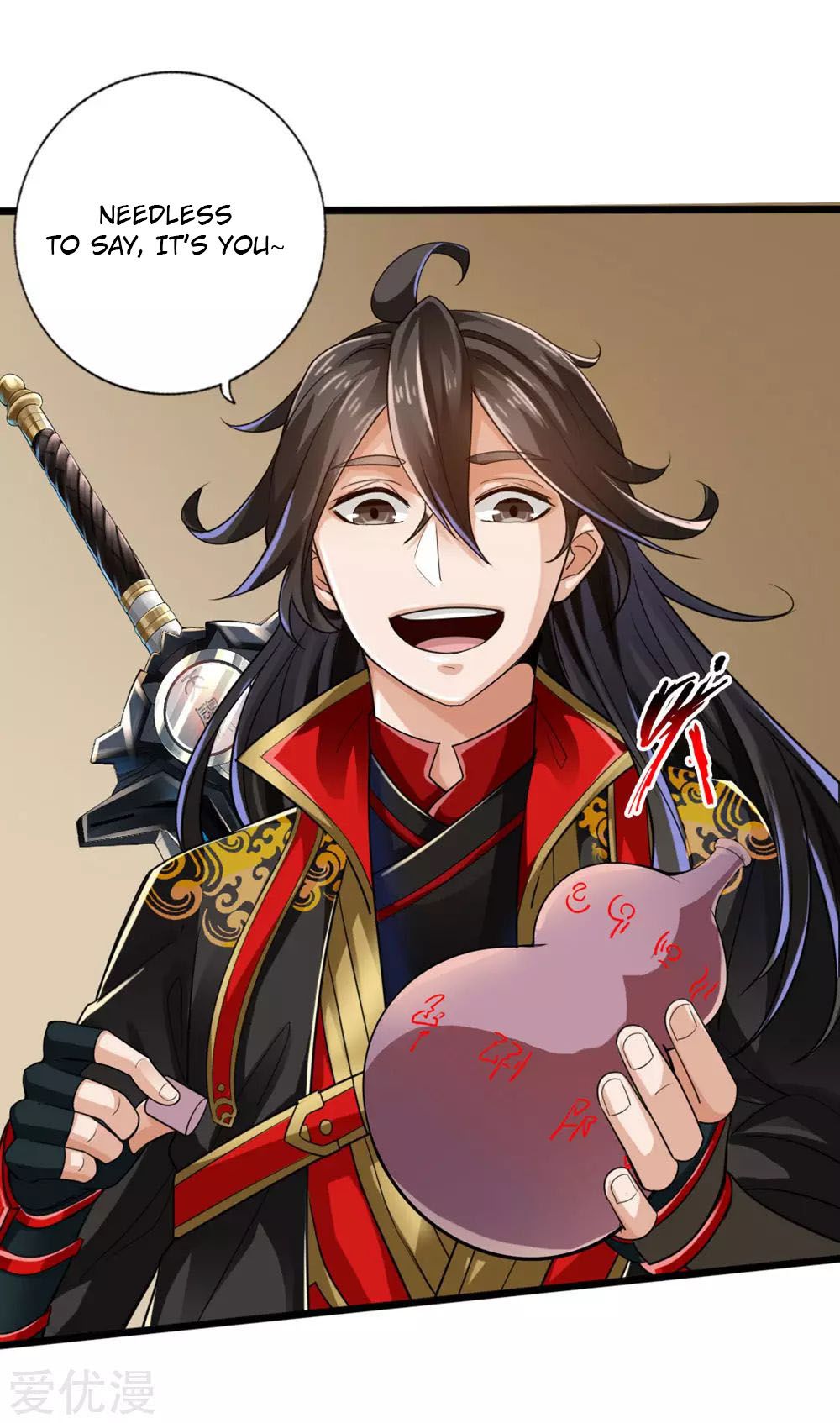 Banished Disciple's Counterattack chapter 17 page 17