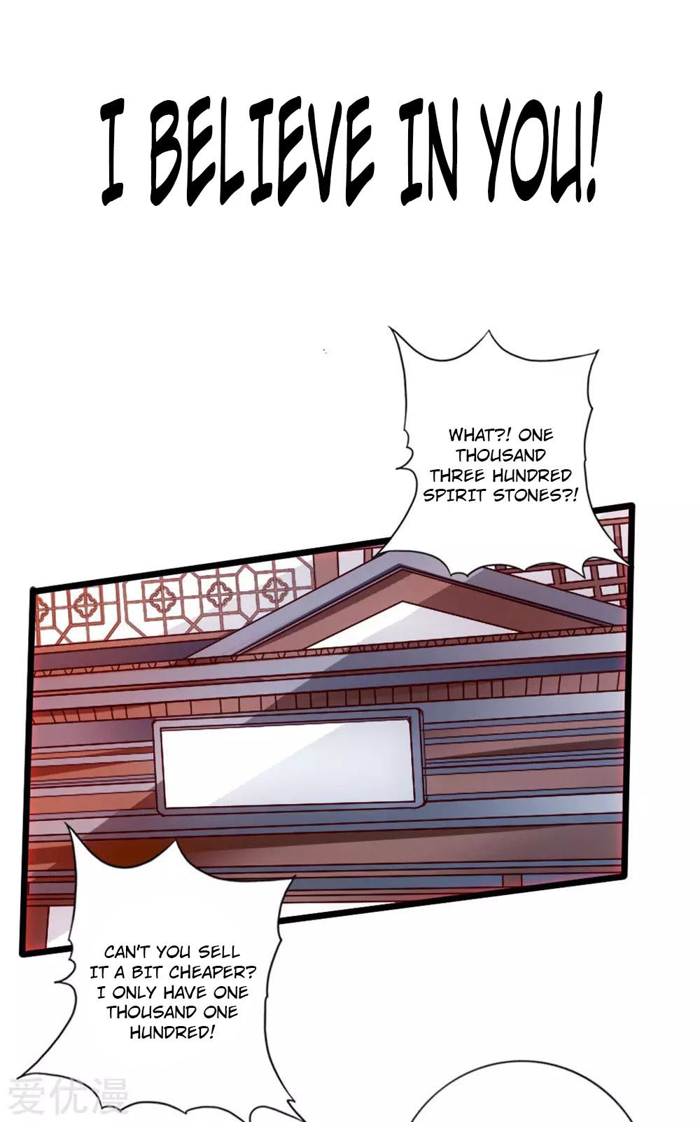 Banished Disciple's Counterattack chapter 17 page 21