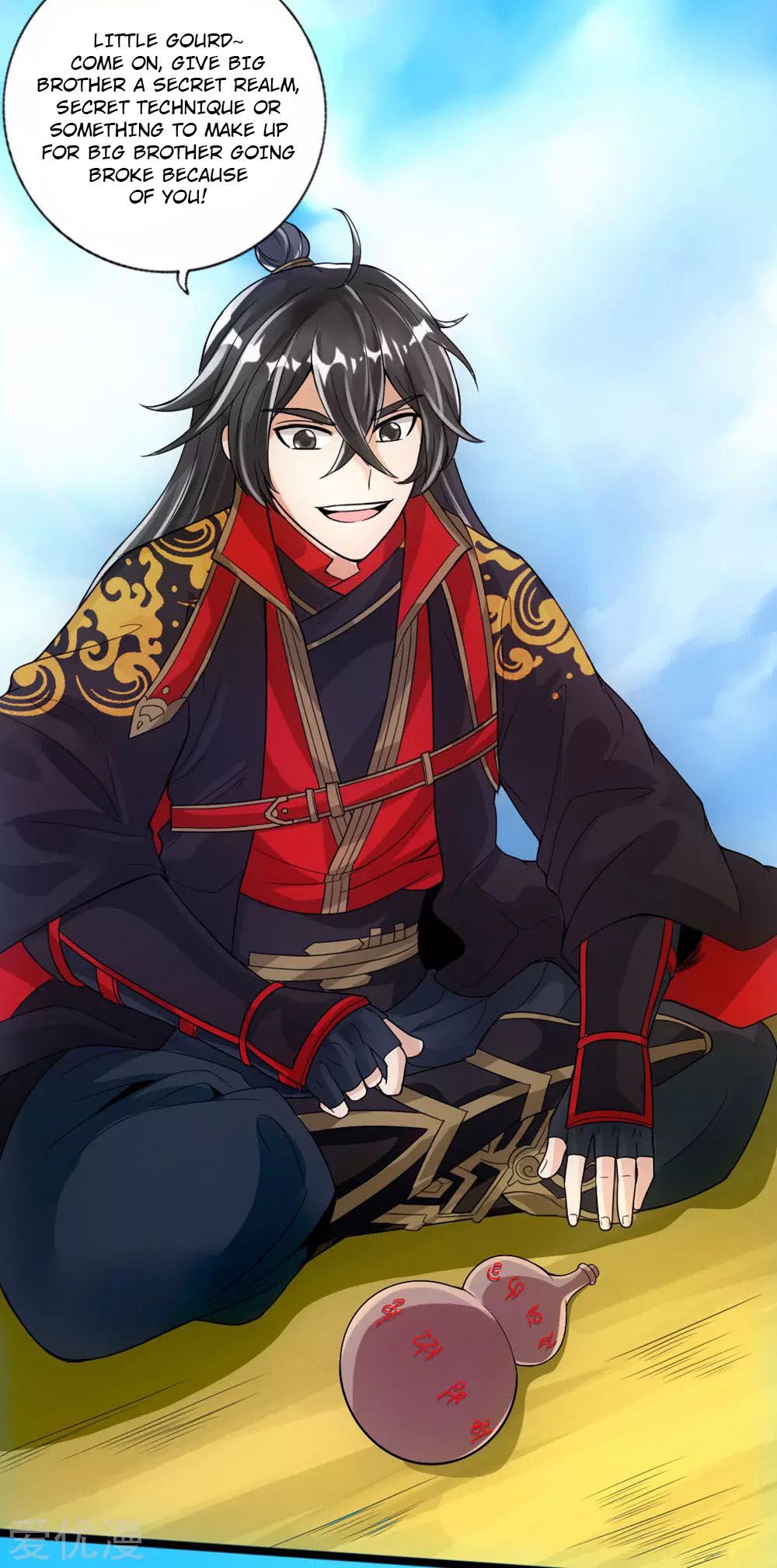 Banished Disciple's Counterattack chapter 17 page 25