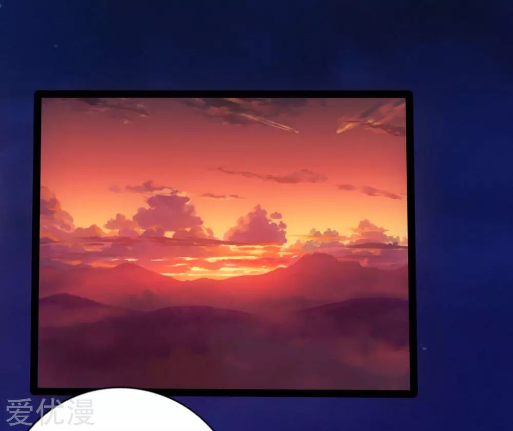 Banished Disciple's Counterattack chapter 17 page 28