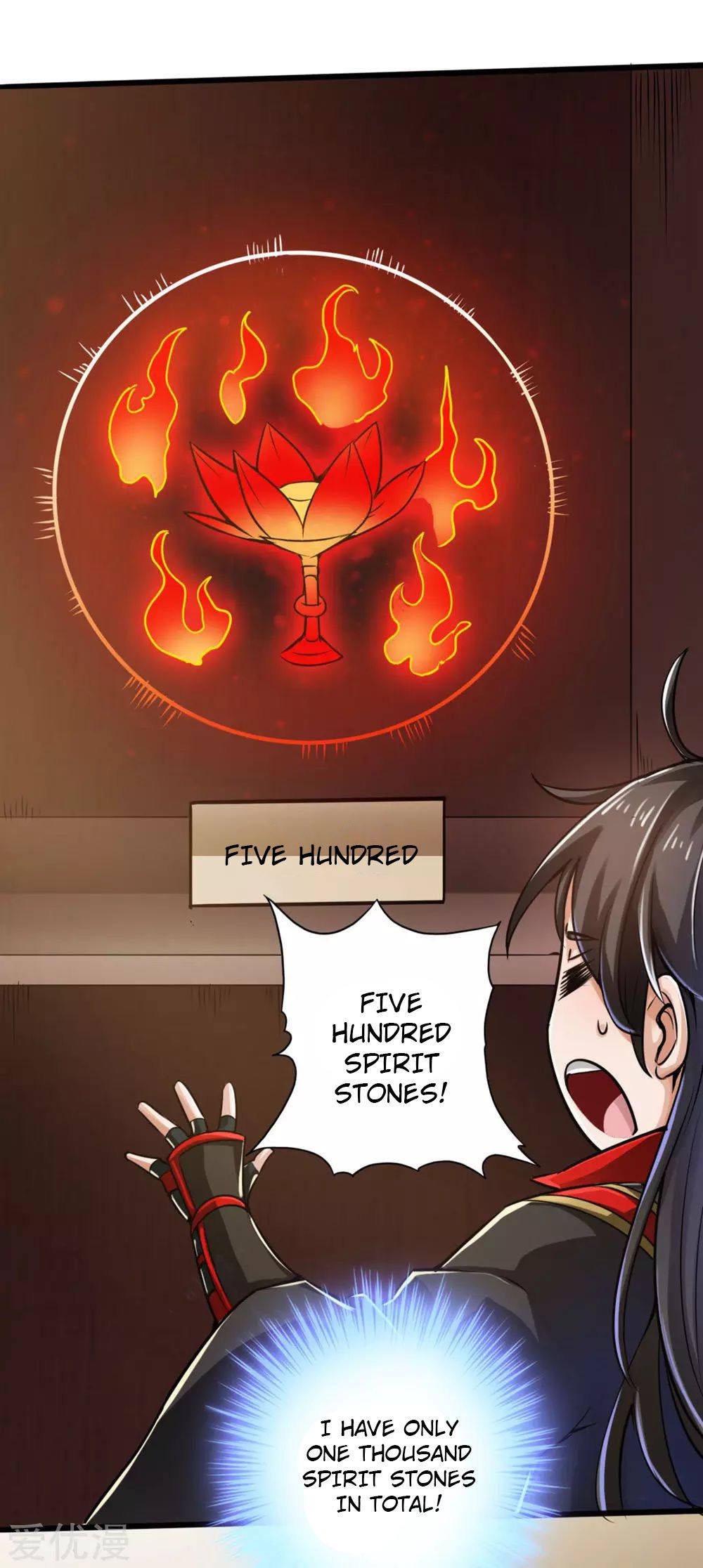 Banished Disciple's Counterattack chapter 17 page 3