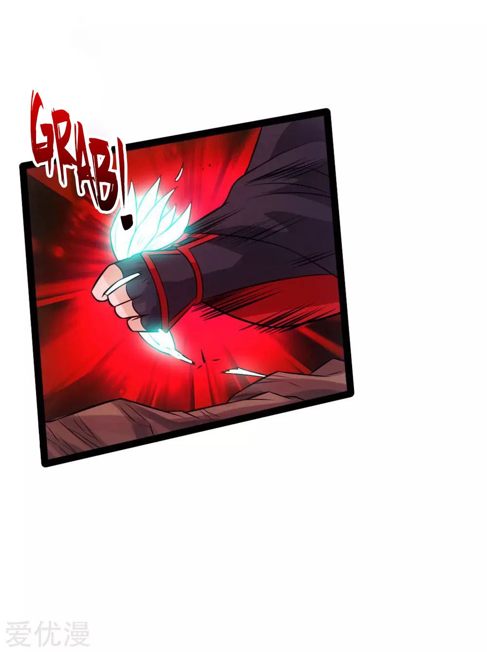 Banished Disciple's Counterattack chapter 17 page 32