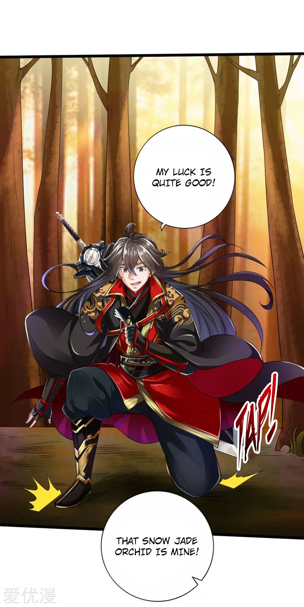 Banished Disciple's Counterattack chapter 17 page 33