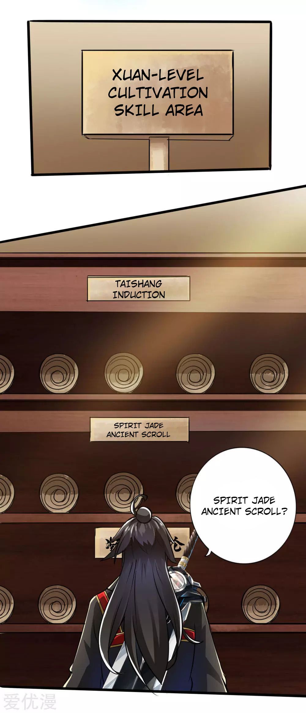 Banished Disciple's Counterattack chapter 17 page 6