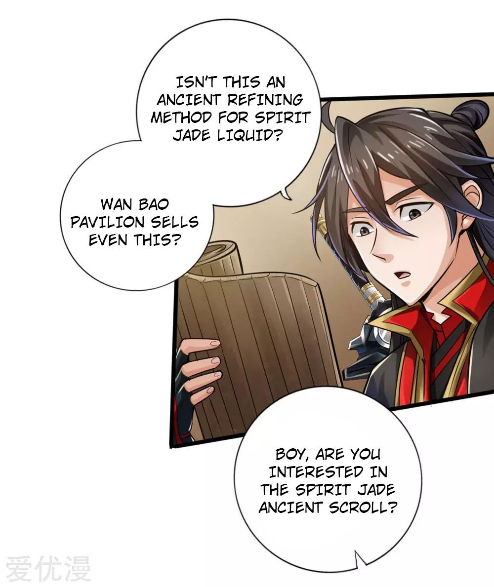 Banished Disciple's Counterattack chapter 17 page 7