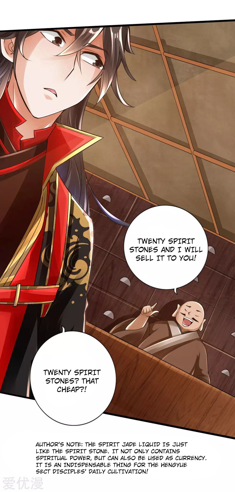 Banished Disciple's Counterattack chapter 17 page 8