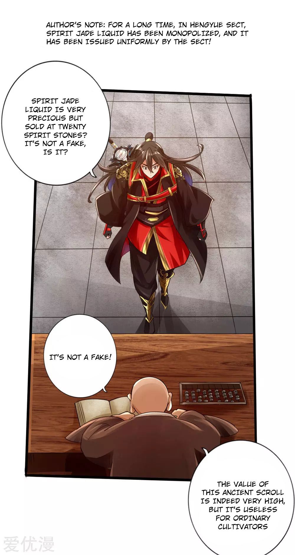 Banished Disciple's Counterattack chapter 17 page 9