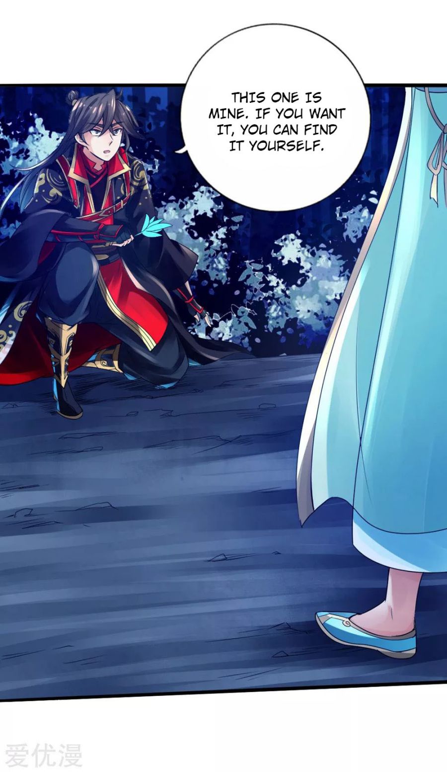 Banished Disciple's Counterattack chapter 18 page 3