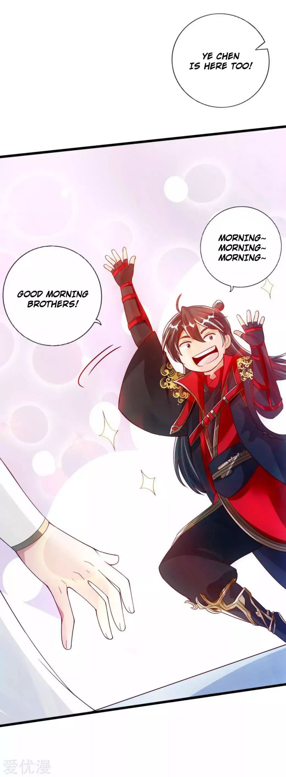 Banished Disciple's Counterattack chapter 19 page 20