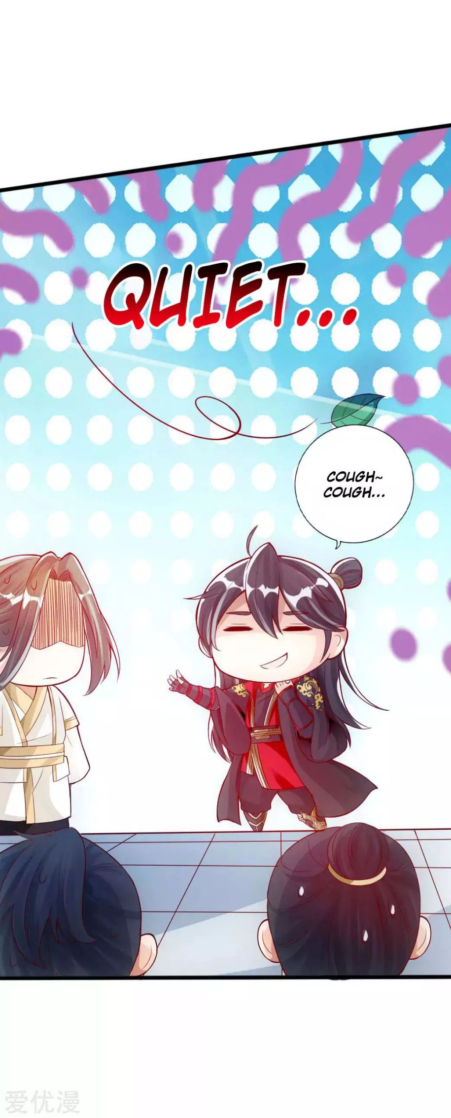 Banished Disciple's Counterattack chapter 19 page 21