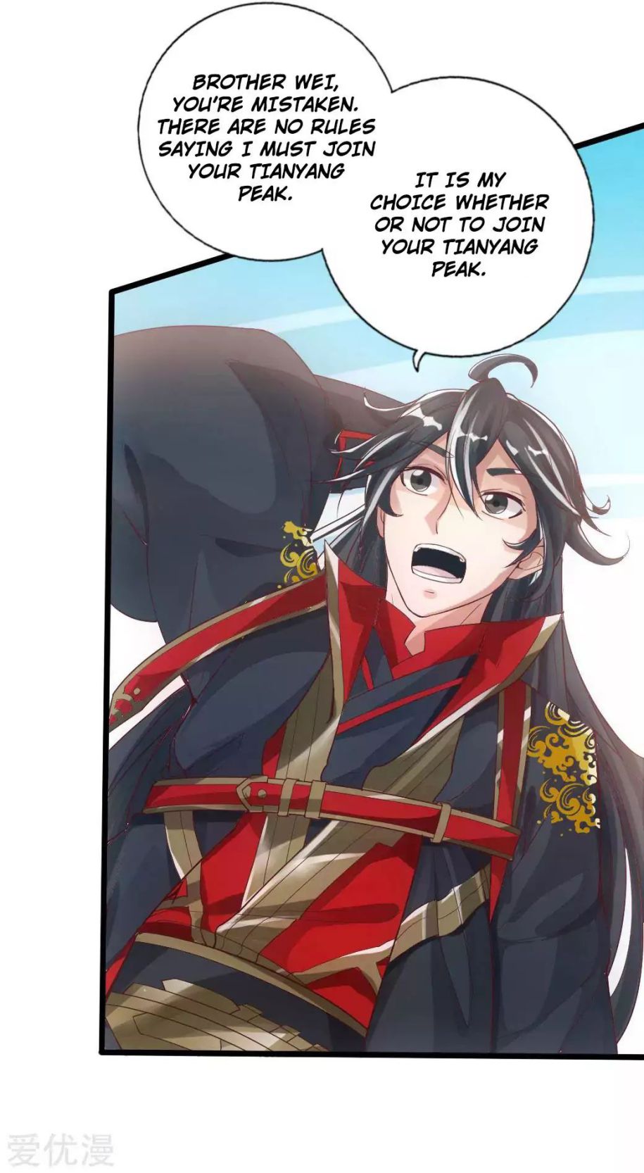 Banished Disciple's Counterattack chapter 19 page 23