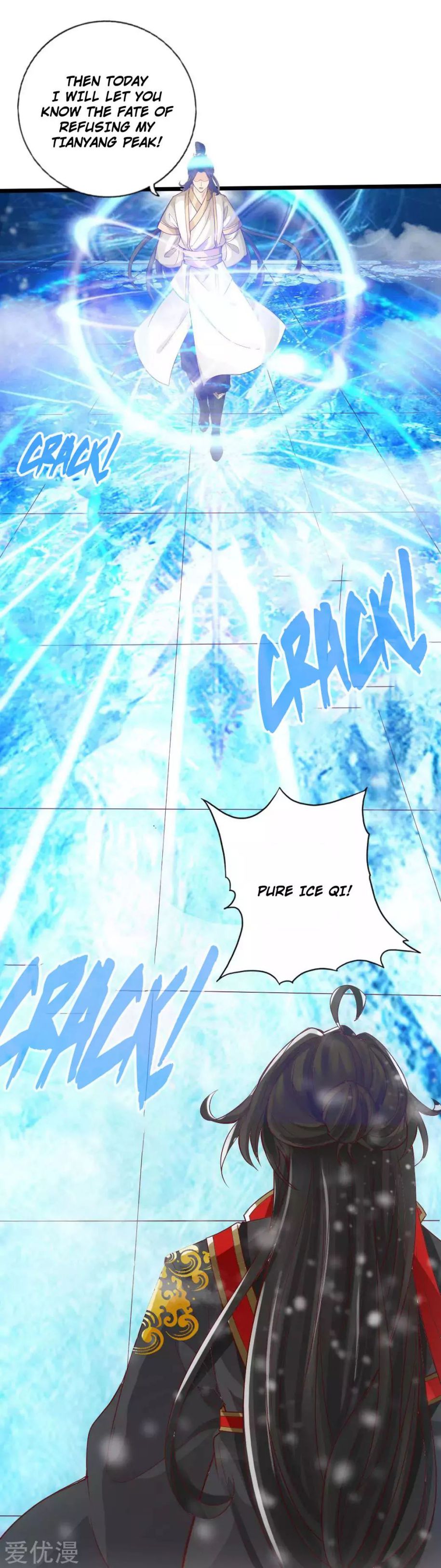 Banished Disciple's Counterattack chapter 19 page 25