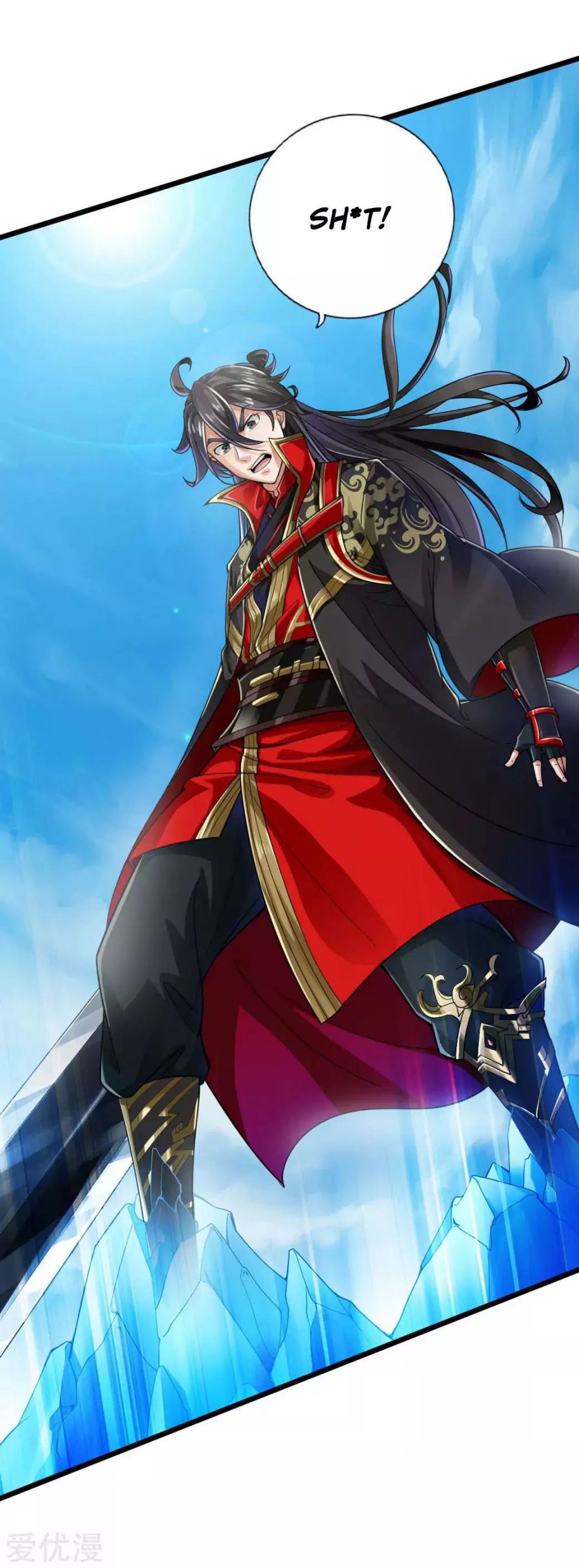 Banished Disciple's Counterattack chapter 19 page 27